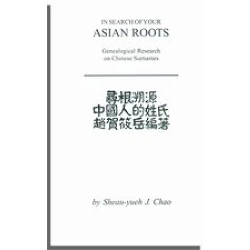 In Search of Your Asian Roots: Genealogical Resources on Chinese Surnames
